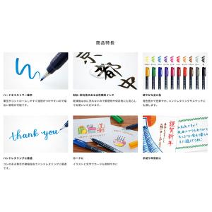 トンボ鉛筆 筆文字サインペン 筆之助 しっかり...の詳細画像2