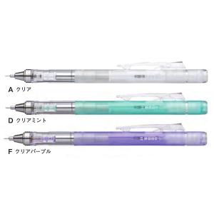 トンボ鉛筆 シャープペンシル モノグラフ0.3 クリアカラー (DPA-139)【TOMBOW MONO graph シャープペンシル】