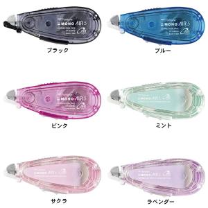 トンボ鉛筆 修正テープ モノエアー つめ替えタイプ5C (CT-CAX5C)【TOMBOW MONO AIR 修正テープ】