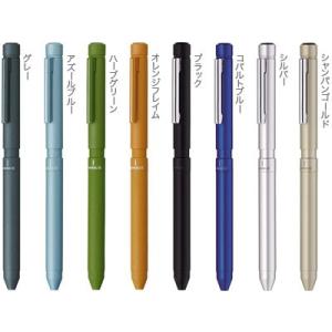 ZEBRA（ゼブラ） シャーボX LT3 標準カスタムセット (ボールペン0.7mm