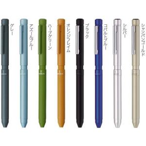 ZEBRA - 未使用　　ZEBRA ジェルボールペン　シャープ　セット ZEBRA ゼブラ シャーボX LT3 ボディのみ (ボールペン2色＋