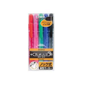 ゼブラ 油性マーカー マッキーノック 細字 5色セット（YYSS6-5C）【ZEBRA マッキー ノ...