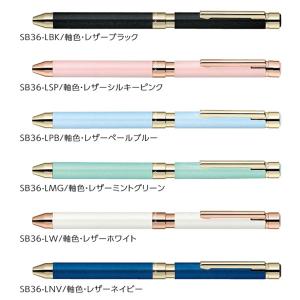 ZEBRA（ゼブラ） ZEBRA SHARBO X 限定色 スヌーピーコラボ シャーボX用