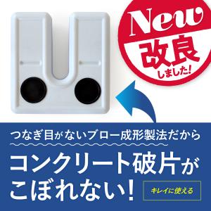 重り U型ベースウエイト 物干し台 看板 のぼ...の詳細画像3