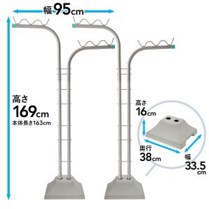 物干し台 屋外 風に強い オールステンレス 組...の詳細画像1