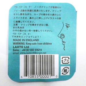 ラクスト LAXTO シンクロ用 ノーズクリッ...の詳細画像1