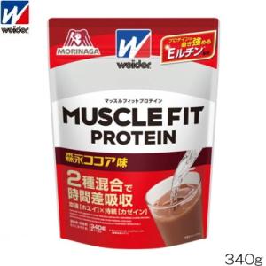 ショルダーバッグ添付キャンペーン weider ウイダー マッスルフィットプロテイン 森永ココア味 ...