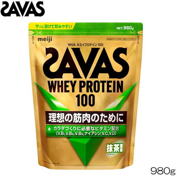 SAVAS ザバス ホエイプロテイン100 抹茶風味 980g CZ7465 30350MJ