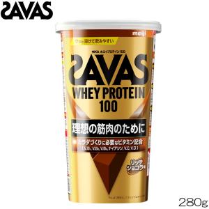 ZAVAS WHEY PROTEIN 100 2200g リッチショコラ 2個 ザバス ホエイプロテイン100 リッチショコラ味 ( 280g )/ ザバス(SAVAS