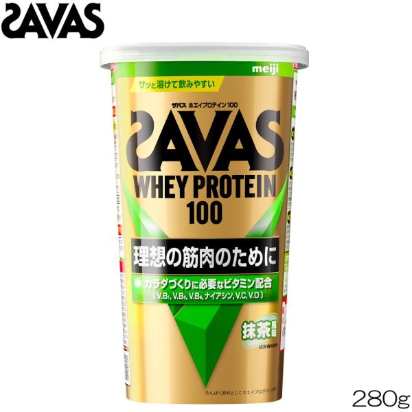 SAVAS ホエイプロテイン100 抹茶風味 280g CZ7464 30606MJ ザバス