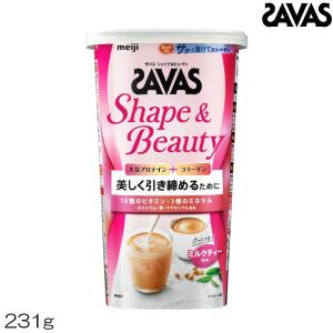 SAVAS ザバス シェイプ＆ビューティ ミルクティー風味 ソイプロテイン 231g 約11食分 Shape＆Beauty CZ7468 30853MJ｜e-stroke