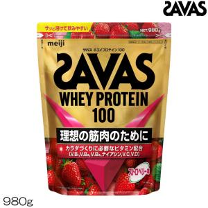 ザバス SAVAS ホエイプロテイン100 リッチショコラ 980g 30210MJ