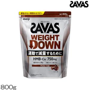 SAVAS ウェイトダウン　チョコレート ザバス プロ 明治 SAVAS ウェイトダウン PRO WEIGHT DOWN チョコレート