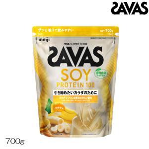 ザバス ソイプロテイン100 ココア味 920g : Grow-Rich-Japan - 通販