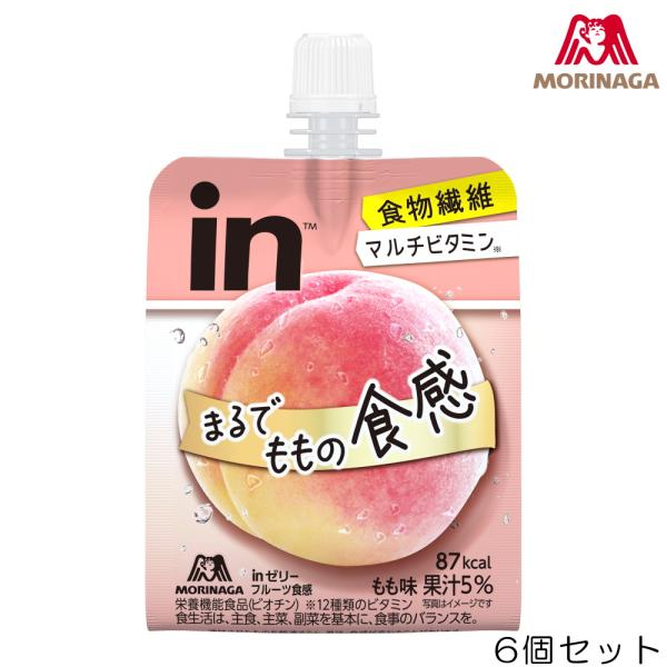 森永製菓 inゼリー フルーツ食感 もも味 150g×6個入 36JMM20001-N