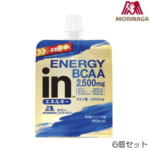森永製菓 inゼリー エネルギーBCAA 栄養ドリンク味 180g×6個入 36JMM40100-N
