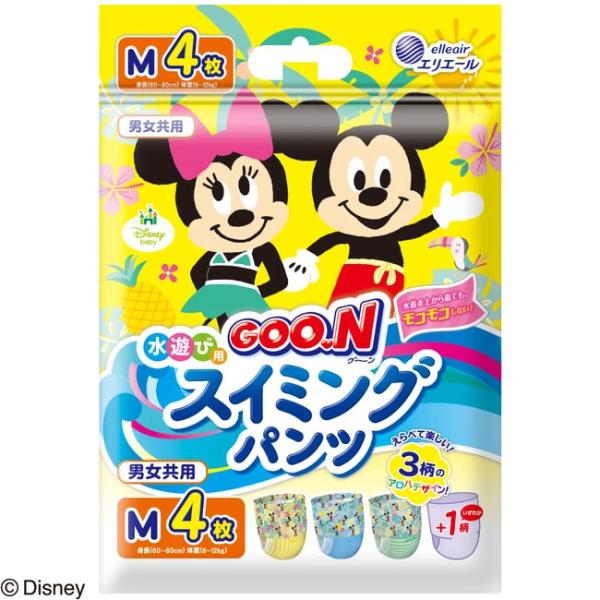 グーン GOO.N スイミングパンツ 水遊び用 4枚入 男女共用 ディズニーアロハデザイン プール ...