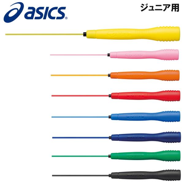 アシックス asics クリアートビナワジュニア とび縄 ジャンピングロープ 子供用 初級 なわとび...