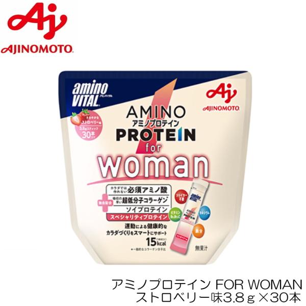アミノバイタル アミノプロテイン for woman ストロベリー味 3.8g×30本 味の素 AM...
