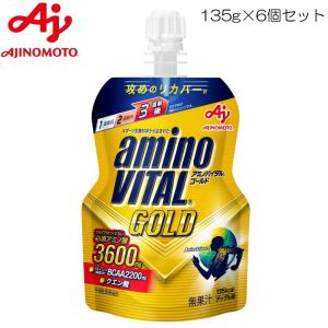 アミノバイタル タブレット 120粒 味の素 AM01763 : ヒカリスポーツ