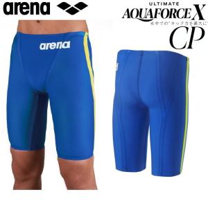 ARENA アリーナ 競泳水着 メンズ ULTIMATE AQUAFORCE X CP 短距離 ARN-0001M｜ヒカリスポーツ NEXT Yahoo!店