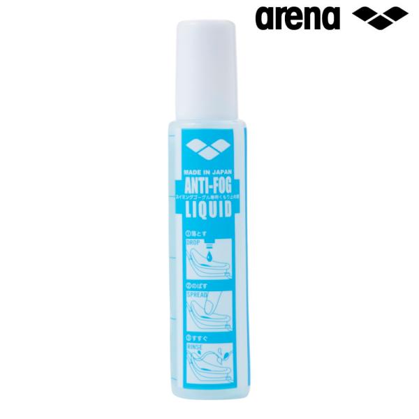 アリーナ ARENA スイミングゴーグル専用くもり止め液 15ml 曇り止め スイミング レーシング...
