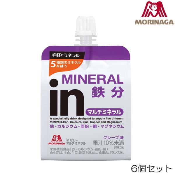 森永製菓 inゼリー マルチミネラル グレープ味 180g×6個入 C6JMM54400EFP