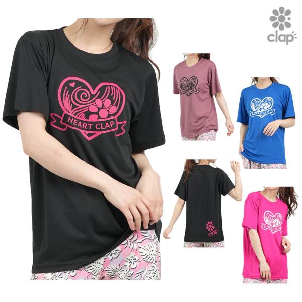 クラップ CLAP ハートクラップ ドライティー レディース Tシャツ 半袖 スポーツアパレル トレ...