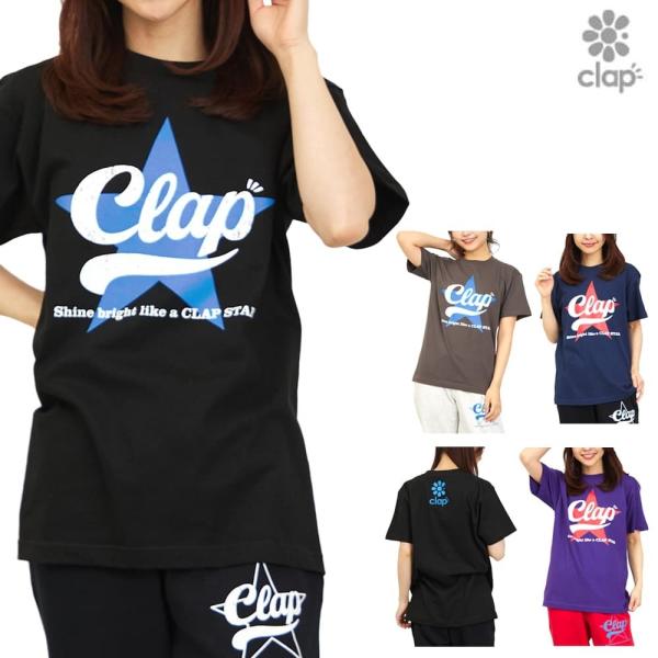 クラップ CLAP クラップスター Tシャツ 半袖 レディース スポーツアパレル トレーニング フィ...