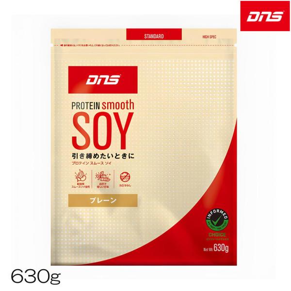DNS ディーエヌエス プロテイン smooth SOY スムースソイ ソイプロテイン プレーン 6...