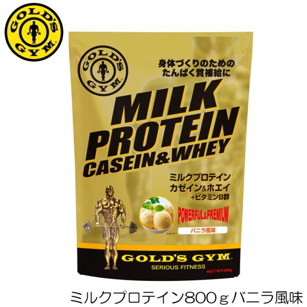 GGP GOLD&apos;S GYM ゴールドジム ミルクプロテイン カゼイン＆ホエイ 800g バニラ風味...