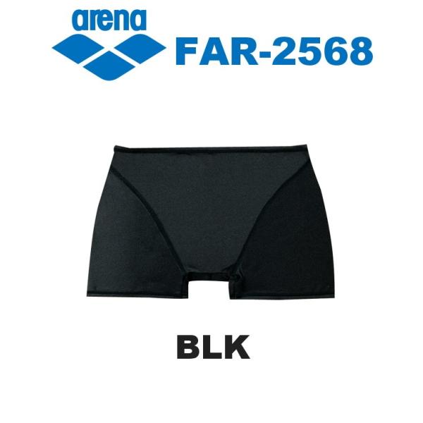 FAR-2568 ARENA(アリーナ) メンズ ボックスインナーショーツ 水泳用/男性用スイムサポ...