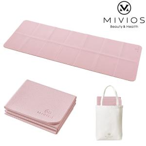 ALINCO（アルインコ） ミヴィオス MIVIOS コンパクトヨガマット アイス