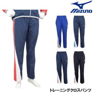 MIZUNO（ミズノ） マイクロフト ジュニアトレーニングクロスパンツ