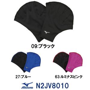 ミズノ MIZUNO アクアミット N2JV8010｜e-stroke