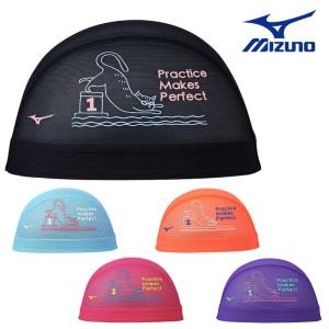 MIZUNO（ミズノ） 水泳 限定メッシュキャップ スイムキャップ 水泳帽