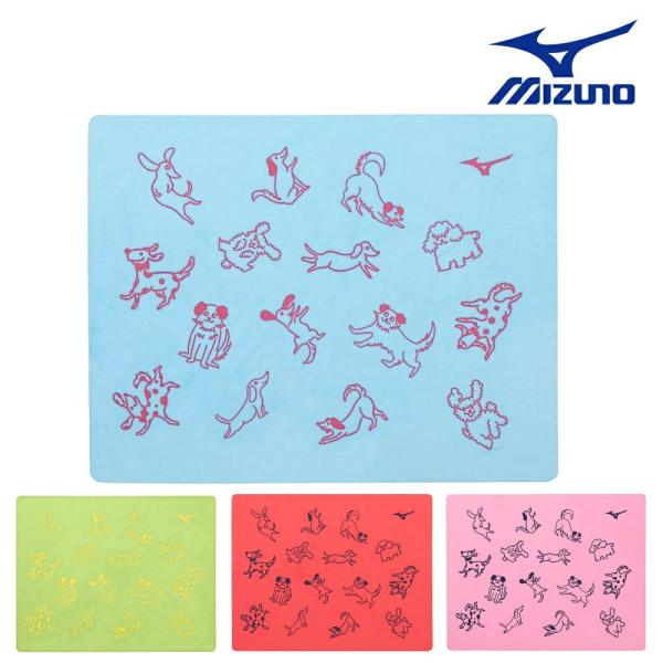ミズノ MIZUNO 水泳 限定モデル 吸水タオル スイムタオル セームタオル 犬 2026年秋冬モ...
