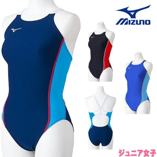 ミズノ MIZUNO 競泳水着 ジュニア女子 練習用 エクサースーツ ミディアムカット EXER S...