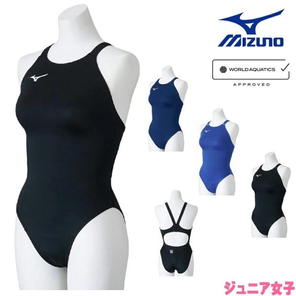ミズノ MIZUNO 競泳水着 ジュニア女子 WA承認モデル GX・SONIC STREAM ミディ...