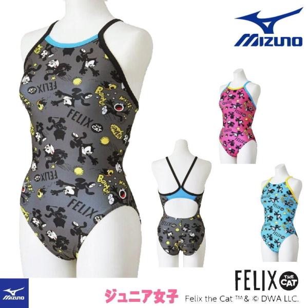ミズノ MIZUNO 競泳水着 練習用水着 ジュニア女子 エクサースーツ ミディアムカット EXER...