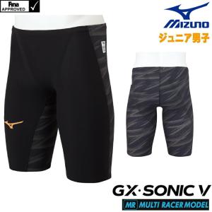 ミズノ 競泳水着 ジュニア男子 GX SONIC5 MR マルチレーサー Pre-Futureグラフィック Fina承認 MIZUNO 高速水着 N2MB0002-J