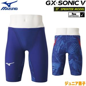 ヒカリスポーツ NEXT Yahoo!店 - GX・SONIC5（GX・SONICシリーズ 