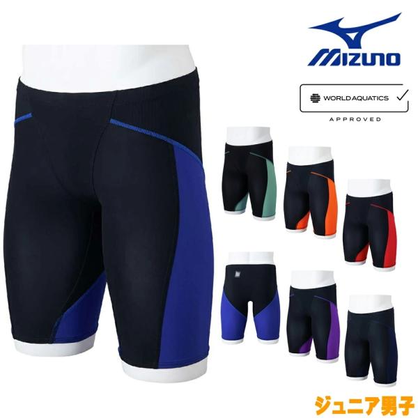 ミズノ MIZUNO 競泳水着 ジュニア男子 WA承認モデル GX・SONIC LITE ハーフスパ...