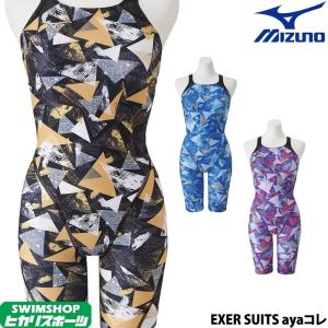 ミズノ MIZUNO 競泳水着 レディース 練習用 ハーフスーツ 寺川綾 EXER SUITS U-Fit 競泳練習水着 2020年春夏モデル N2MG0277