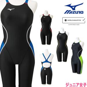 ミズノ MIZUNO 競泳水着 ジュニア女子 WORLD AQUATICS承認 ハーフスーツ レースオープンバック STREAM ACE ストリームフィットA N2MG1424｜e-stroke