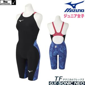ヒカリスポーツ Next Yahoo 店 Gx Sonicシリーズ Mizuno ミズノ Yahoo ショッピング