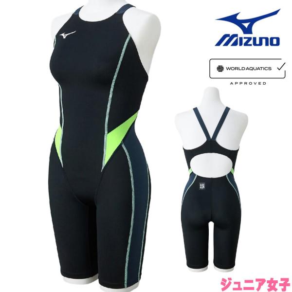 ミズノ MIZUNO 競泳水着 ジュニア女子 WA承認モデル GX・SONIC STREAM ハーフ...
