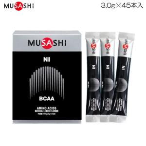 ムサシ MUSASHI ニー 1箱90本入×3.0g BCAA 21003 NI90 : ヒカリ