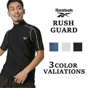 REEBOK リーボック ラッシュガード メンズ 半袖 海水浴 水遊び プール