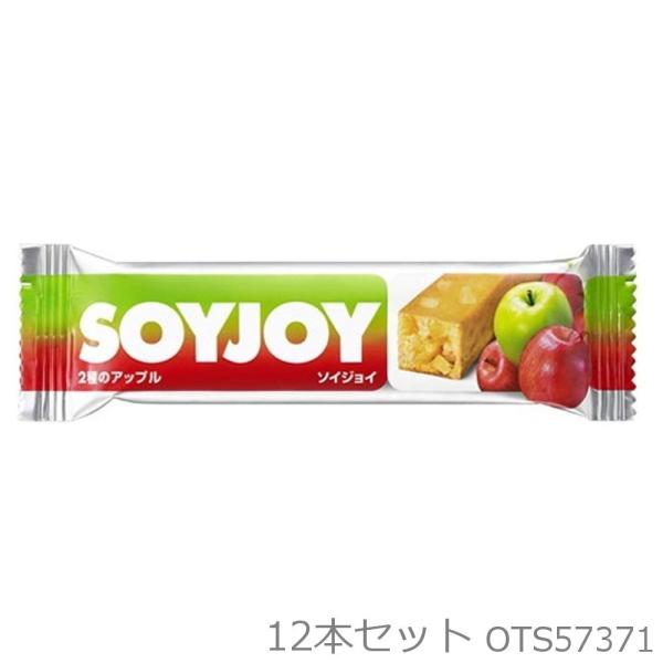 大塚製薬 SOYJOY ソイジョイ 2種のアップル 30g×12本セット OTS57371